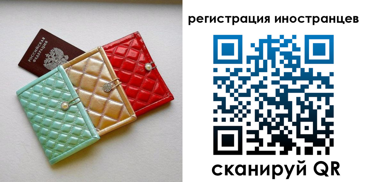 временная регистрация госуслуги в Корсакове